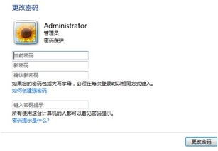 網絡安全攻略之信息安全與軟件開發(fā)